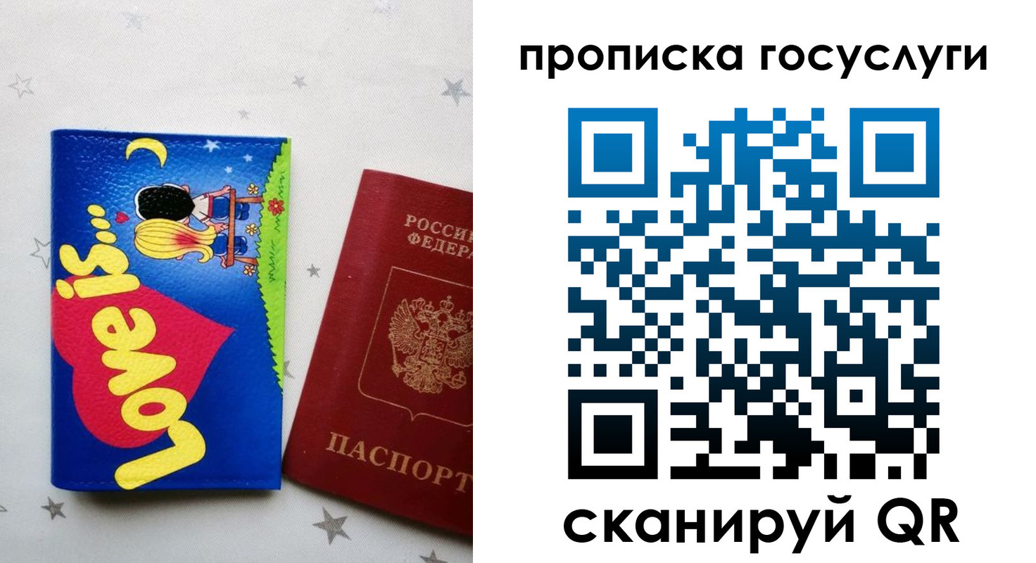 прописка иностранных граждан в Шилке