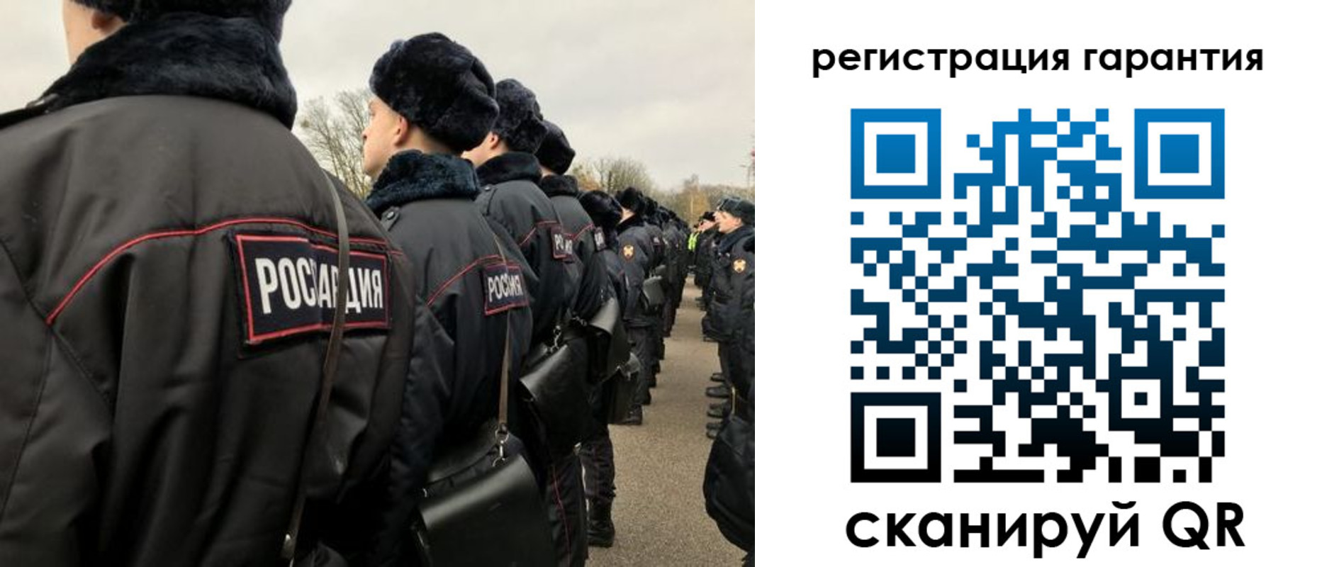 прописка поиск в Шилке