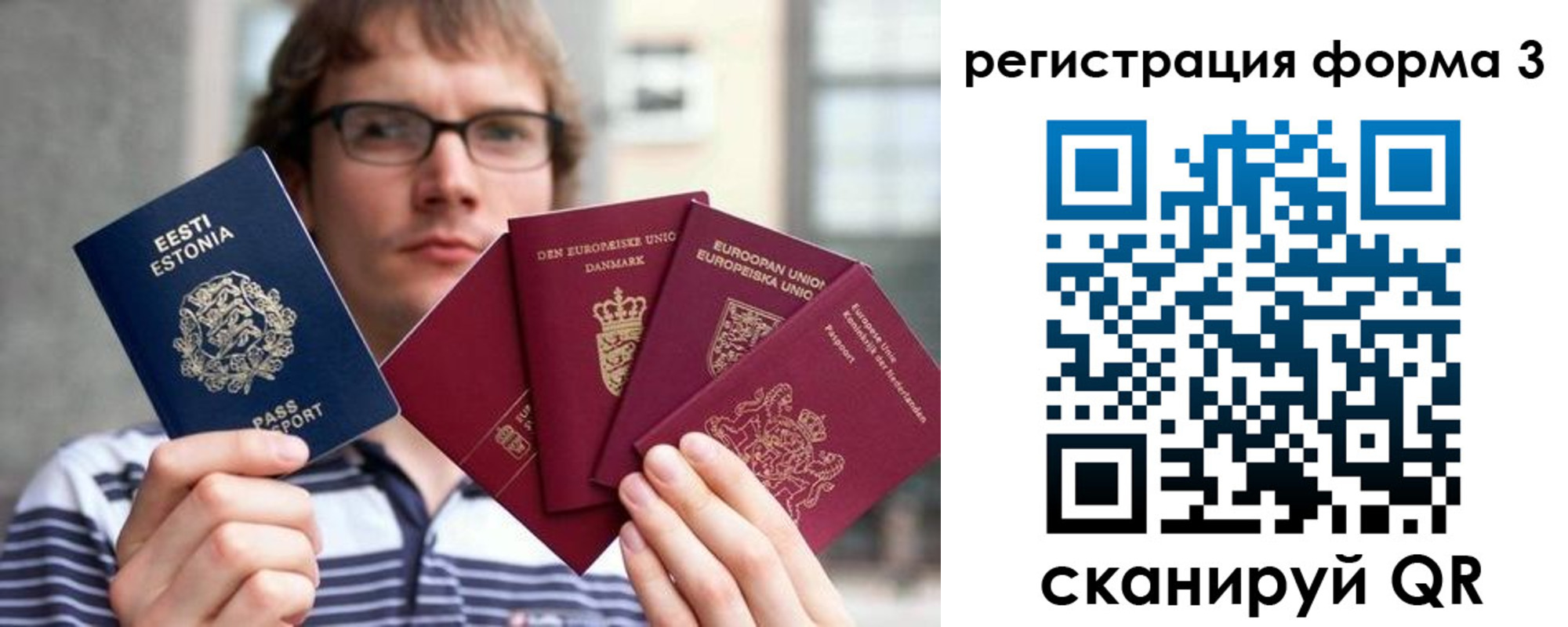 временная регистрация адрес в Шилке