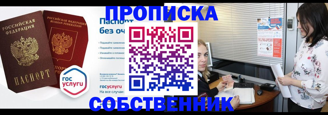 форма 3 в Шилке